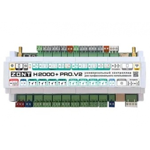 Контроллер ZONT H2000+ Pro V2 GSM / Wi-Fi / Etherrnet универсальный купить в интернет магазине Санрай73