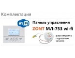 Панель ручного управления контроллерами ZONT МЛ-753 WiFi