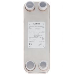 Теплообменник пластинчатый паяный Ридан RD-027-40-3,0-H, 40 пластин, 30 бар