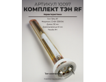 Комплект ТЭН RF 1.3 кВт, М4, L310мм + анод М4 + прокладка для водонагревателя Garanterm