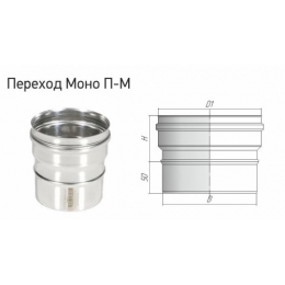 Переход Моно П-М 430-0.8 D130/140 (У)