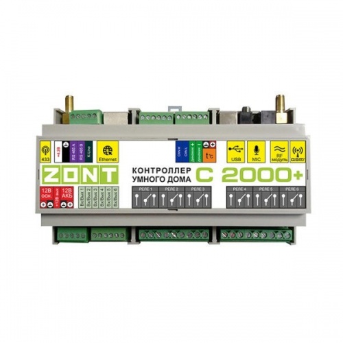 Контроллер умного дома ZONT C2000+ GSM / Etherrnet купить в интернет магазине Санрай73