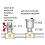 Воздухоотводчик 1/2"нр Valtec автоматический вертикальный прямой