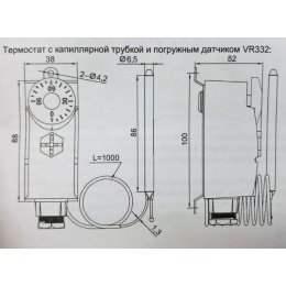 Термостат Vieir 0-90С, 220В,16А, с капиллярной трубкой