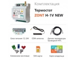 Термостат отопительный ZONT H-1V NEW GSM / Wi-Fi