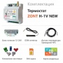 Термостат отопительный ZONT H-1V NEW GSM / Wi-Fi