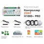 Контроллер ZONT H1000+ Pro GSM / Wi-Fi / Etherrnet универсальный