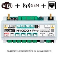 Контроллер ZONT H1000+ Pro GSM / Wi-Fi / Etherrnet универсальный