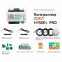 Контроллер ZONT H1500+ Pro GSM / Wi-Fi / Etherrnet универсальный