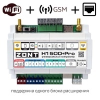 Контроллер ZONT H1500+ Pro GSM / Wi-Fi / Etherrnet универсальный