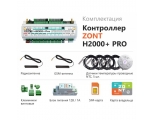 Контроллер ZONT H2000+ Pro GSM / Wi-Fi / Etherrnet универсальный