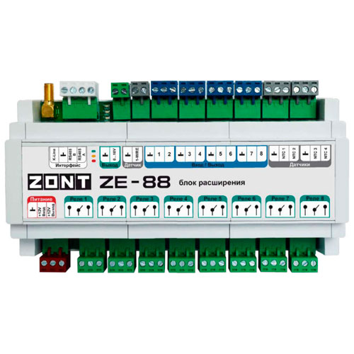 Блок расширения ZONT ZE-88 для H1000+PRO, H1500+PRO, H2000+PRO купить в интернет магазине Санрай73