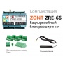 Блок расширения ZONT ZRE-66 радиорелейный