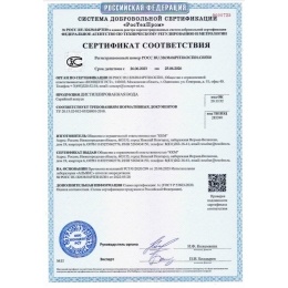 Вода дистиллированная VRT VR.W.20 20кг