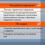 Отвод 87 ОМ-Р 444-0.5 D130 3S