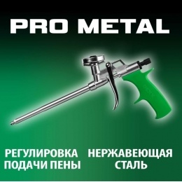 Пистолет для монтажной пены, пластиковый корпус DEXX PRO METAL