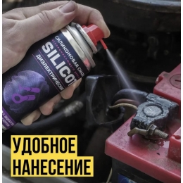 Смазка диэлектрическая 150гр. Silicot Spray, аэрозоль
