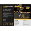 Аккумуляторная дрель-шуруповерт Hanskonner HCD1865 1BatterySystem, кейс, USB LED-фонарик