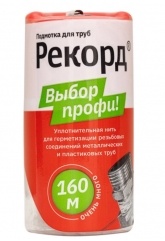 Нить для герметизации резьбы Рекорд бокс 160 м