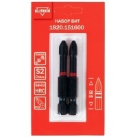 Биты ELITECH ударные PH2, 50мм, сталь S2, 2 шт