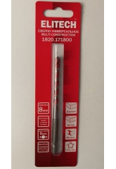 Сверло универсальное ELITECH Multi Construction 8х110 мм