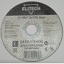Диск отрезной по металлу 125х1,2х22,2 ELITECH