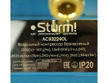 Компрессор безмасляный Sturm! AC93224OL 1,5кВт, 240 л/мин,ресивер 24л., бесшумный, "профи"