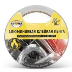 Лента алюминиевая Aviora DSAF 30 мкм, 50мм х 10м, клейкая
