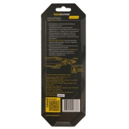 Пассатижи 175мм, эксцентриковый шарнир,+30% к силе реза, TPR рукоятки, Hanskonner