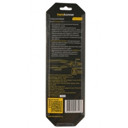 Пассатижи 225мм, эксцентриковый шарнир,+30% к силе реза, TPR рукоятки, Hanskonner