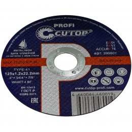 Диск отрезной по металлу 125х1,2х22,2 Cutop Profi Т41-125