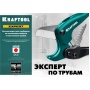 Ножницы для полимерных труб 16-42 мм Kraftool Expert-42