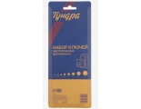 Набор ключей шестигранных Тундра black, удлиненных, CrV, 1.5 - 10 мм, 9 шт