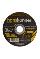 Диск отрезной по металлу 125х1,0х22,23 Hanskonner