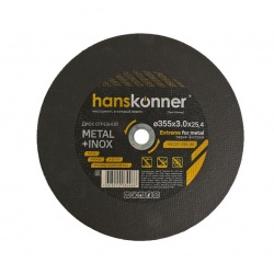 Диск отрезной по металлу 355х3,0х25,4 Hanskonner