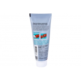 Смазка уплотнительная для пластиковых труб 200 г FORPLAST