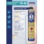 Пена монтажная Krass Professional FR V45 огнестойкая, пистолетная, до 45л, 750мл