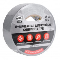 Лента клейкая армированная Aviora 48 мм х 50 м, 210 мкм, серая