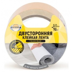 Двусторонняя клейкая лента Aviora 50 мм х 10 м, на ТК основе