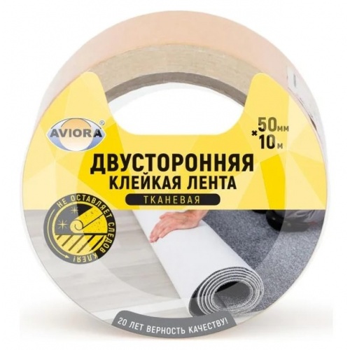 Двусторонняя клейкая лента Aviora 50 мм х 10 м, на ТК основе купить в интернет магазине Санрай73