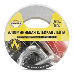 Лента клейкая алюминиевая Aviora 50 мм х 50 м, 60 мкм Лента клейкая алюминиевая Aviora 50 мм х 50 м, 60 мкм