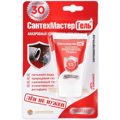 Герметик анаэробный СантехМастерГель красный, 15г купить в интернет магазине Санрай73