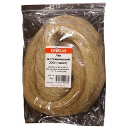 Лен сантехнический Uniflax чесаный моченцовый 200 грамм, пакет