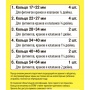 Ремонтный набор Сантехник №9 кольца для латунных резьбовых американок 1/2" -2"