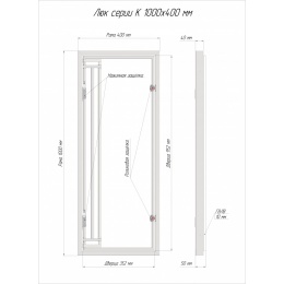 Люк ревизионный под плитку Luker К 100х40 см, распашная дверца, нажимной, стальной