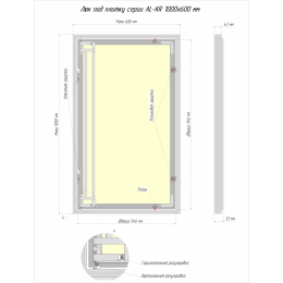 Люк ревизионный под плитку Luker АЛ-КР 100х60 см, распашная дверца, нажимной, алюминиевый