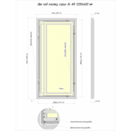 Люк ревизионный под плитку Luker АЛ-КР 120х60 см, распашная дверца, нажимной, алюминиевый
