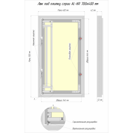 Люк ревизионный под плитку Luker АЛ-КР 70х40 см, распашная дверца, нажимной, алюминиевый