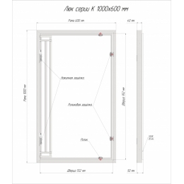 Люк 100 х 60 невидимка Luker К