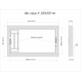 Люк ревизионный под плитку Luker К 30х50 см, распашная дверца, нажимной, стальной